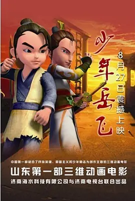国产日韩一区二区三区在线播放